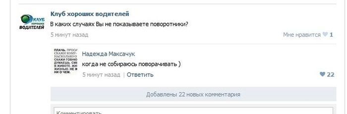 Смешные комментарии из соцсетей