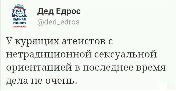 Смешные комментарии из соцсетей