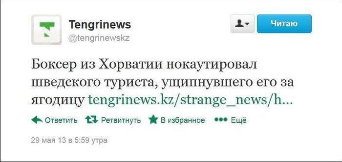 Смешные комментарии из соцсетей