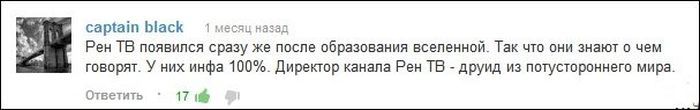 Смешные комментарии из соцсетей