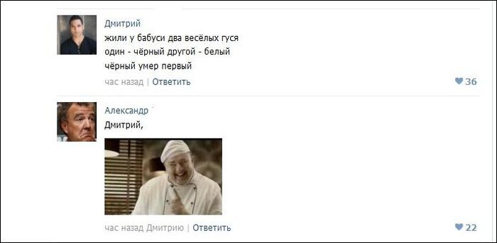 Смешные комментарии из соцсетей