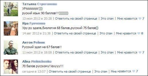 Смешные комментарии из соцсетей