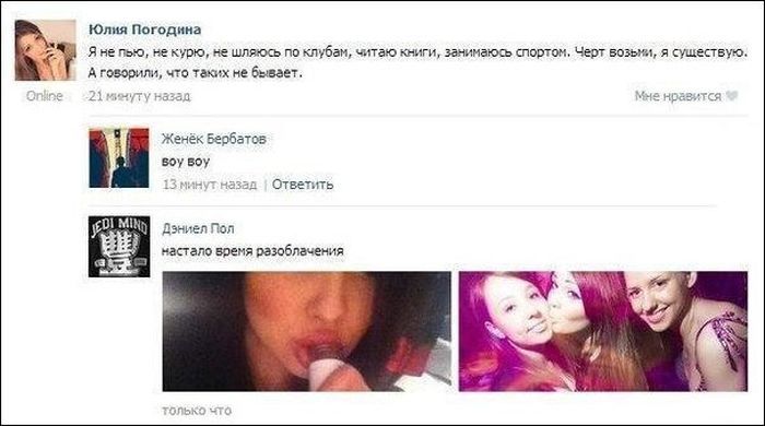Смешные комментарии из соцсетей