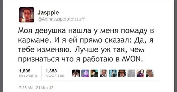 Смешные комментарии из соцсетей