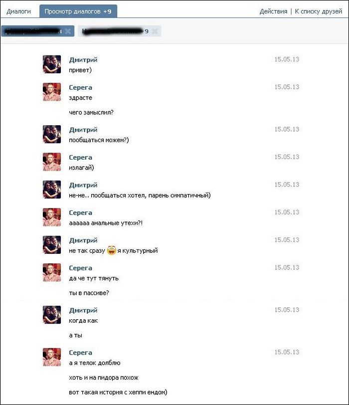 Смешные комментарии из соцсетей