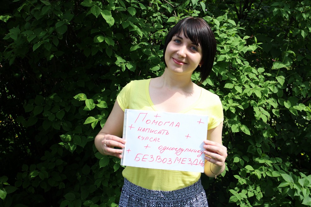 акция добрые руки. коллаж добрых дел. благотворительная акция. интересные благотворительные акции. акция добрый рубль.