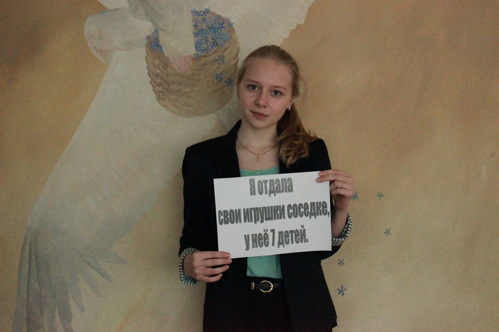Белорусы делают добрые дела