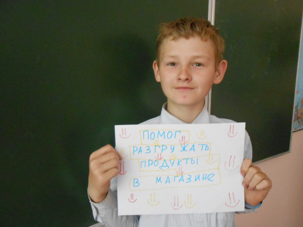 Белорусы делают добрые дела
