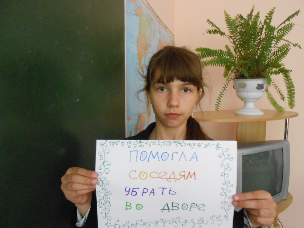 Белорусы делают добрые дела