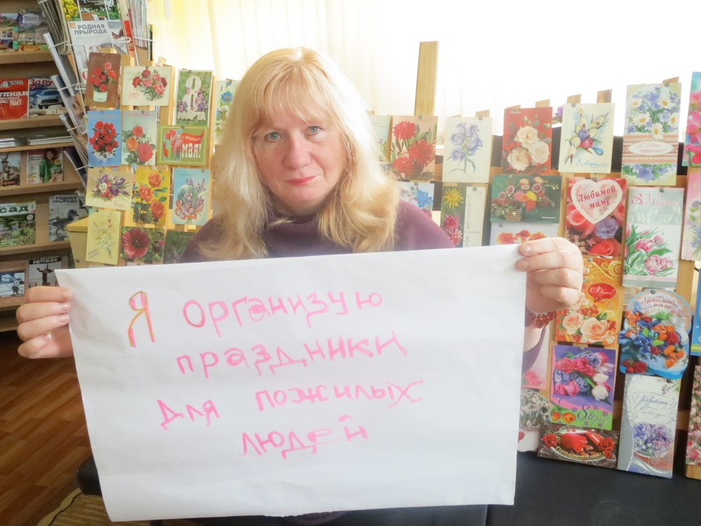 Белорусы делают добрые дела