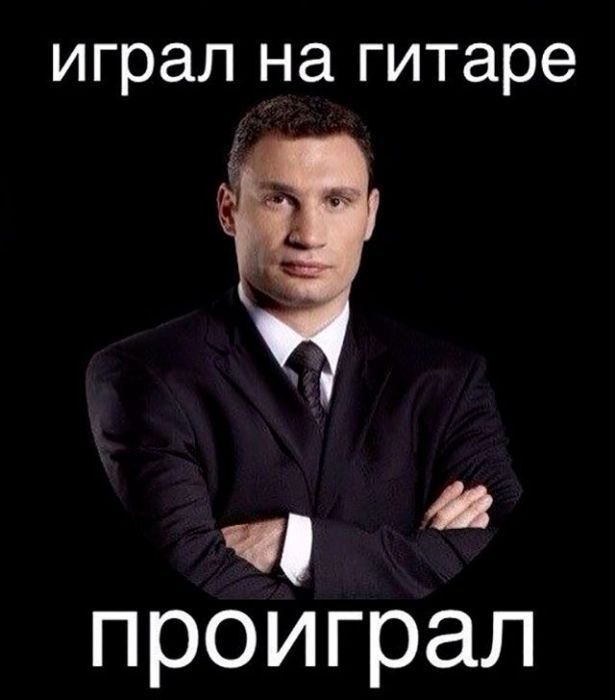 Шутки с Виталием Кличко