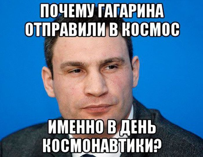 Шутки с Виталием Кличко