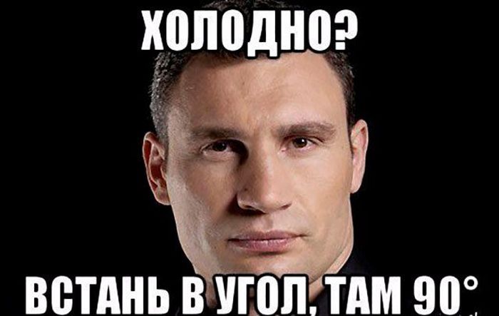 Шутки с Виталием Кличко