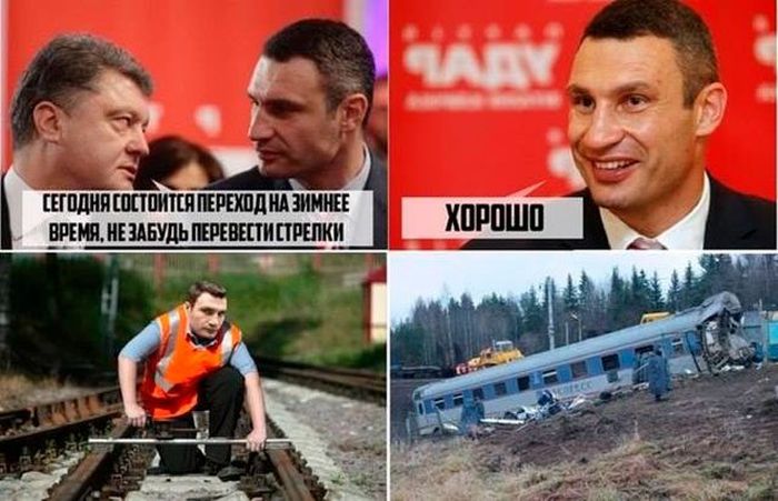 Шутки с Виталием Кличко