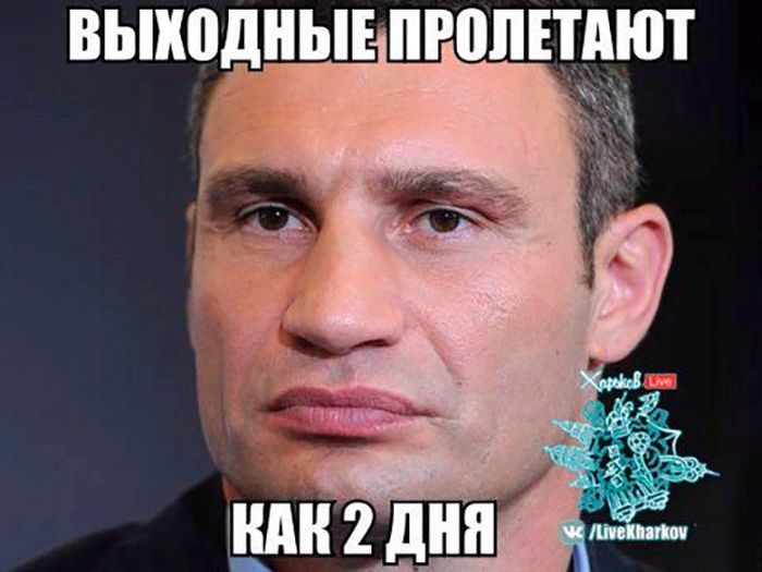 Шутки с Виталием Кличко