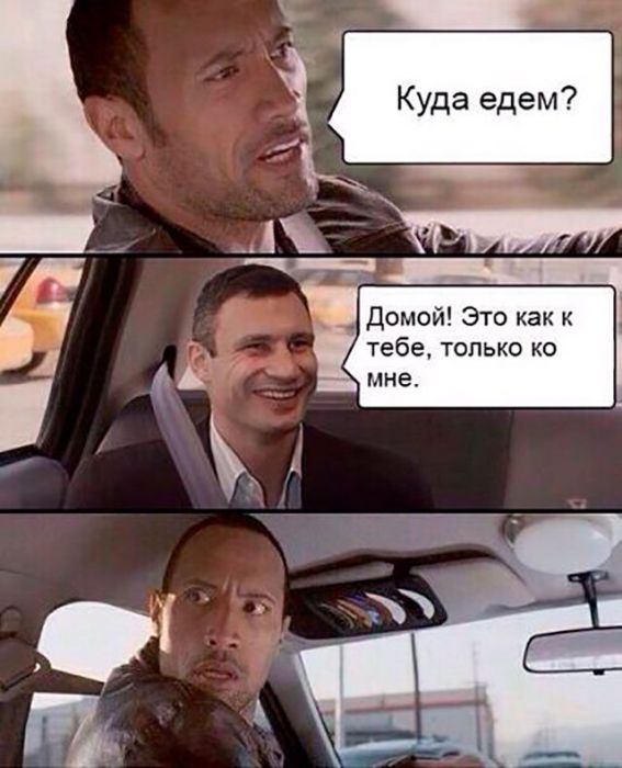 Шутки с Виталием Кличко