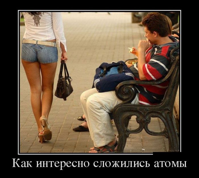 Демотиваторы