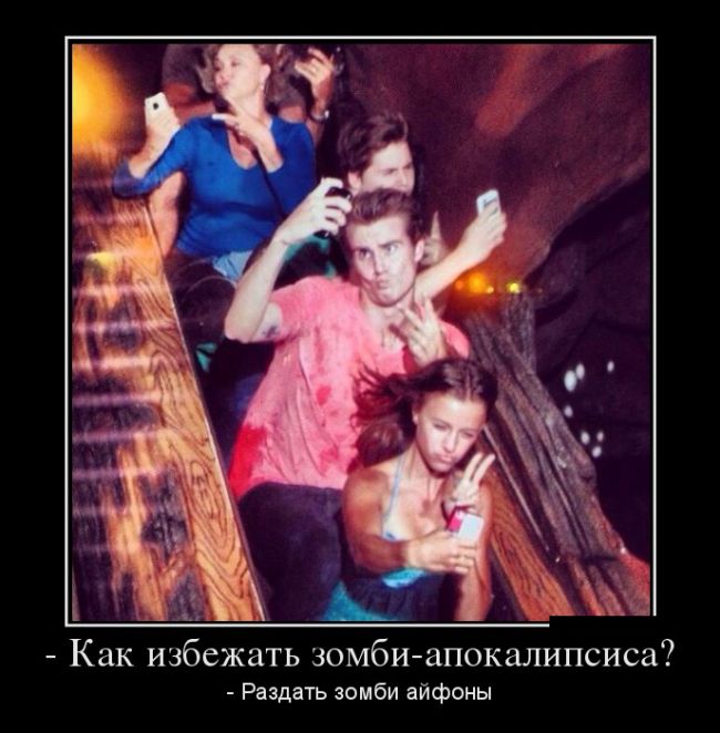 Демотиваторы