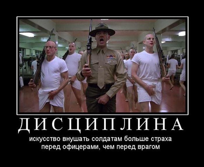 Демотиваторы