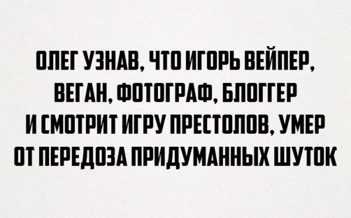 Подборка легкого юмора