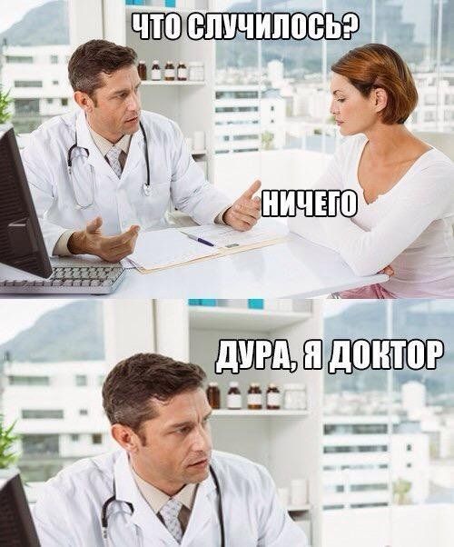 Подборка легкого юмора