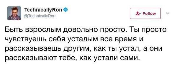 Подборка легкого юмора