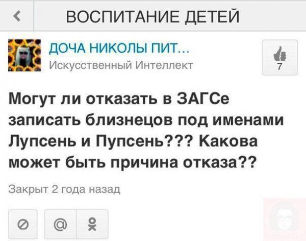 Подборка легкого юмора
