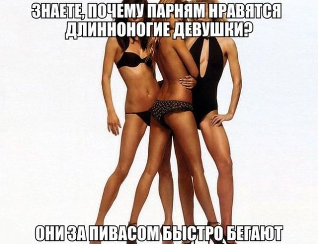 Подборка легкого юмора