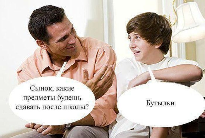 Подборка легкого юмора