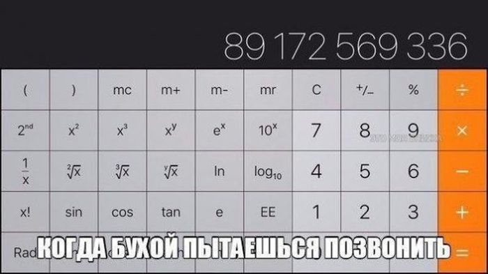 Подборка легкого юмора