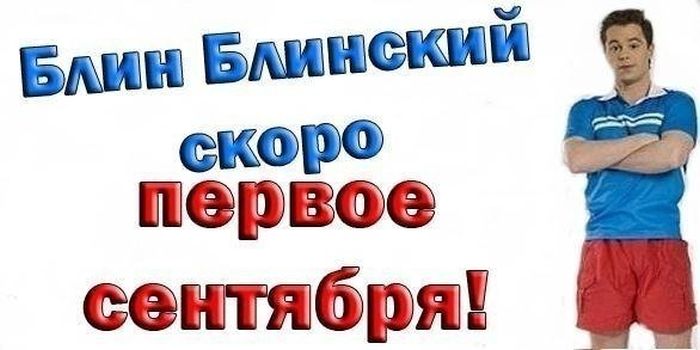 Подборка легкого юмора