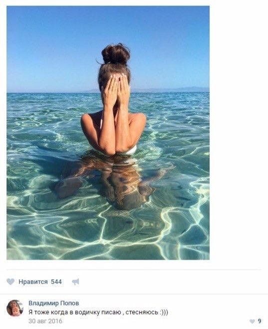 Подборка легкого юмора