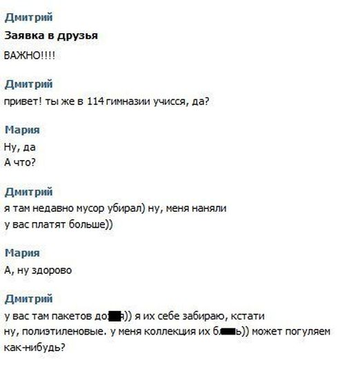 Подборка легкого юмора