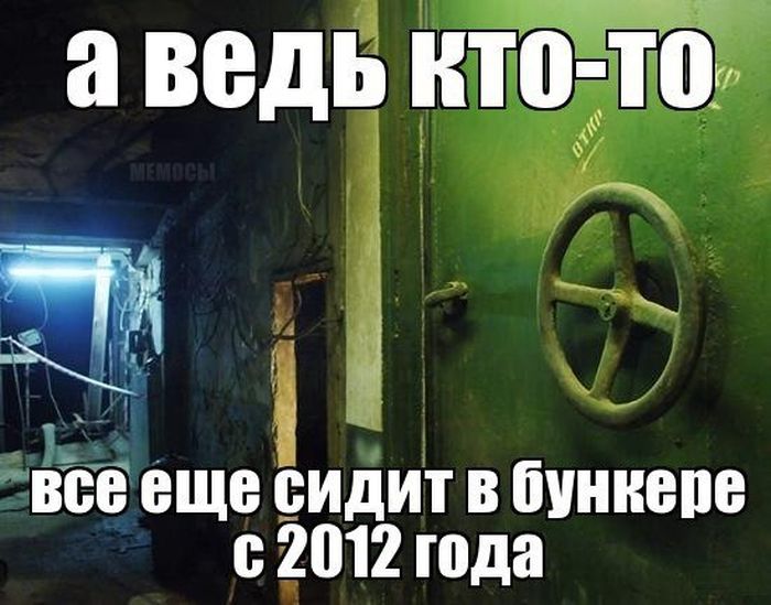Подборка легкого юмора
