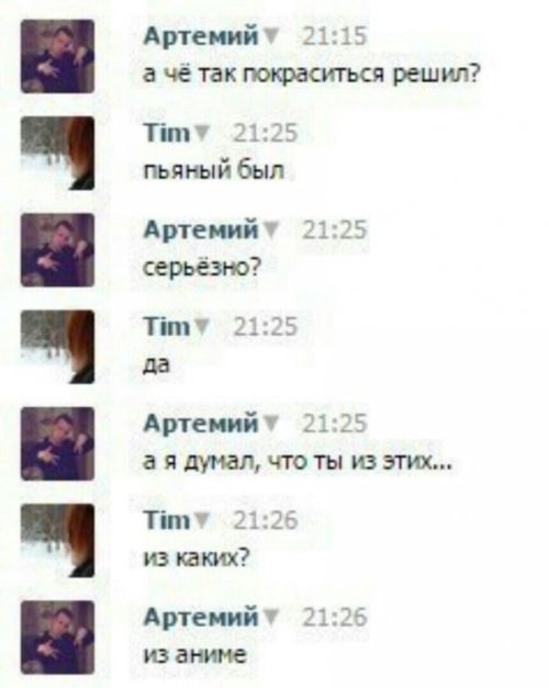 Подборка легкого юмора