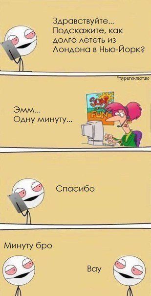 Подборка легкого юмора