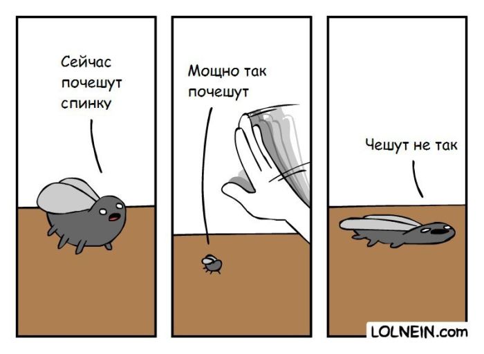 Смешные комиксы