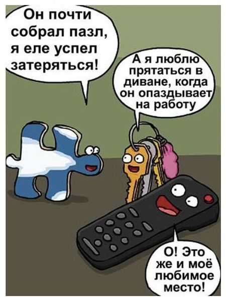Смешные комиксы