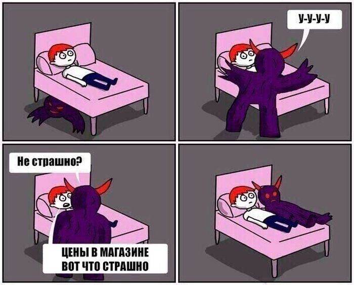 Смешные комиксы