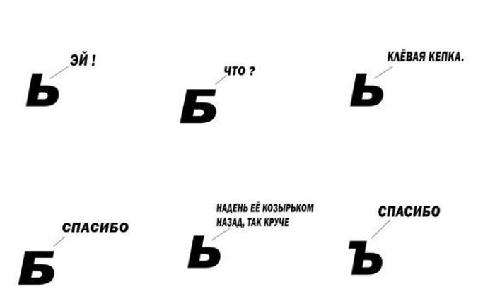 Смешные комиксы
