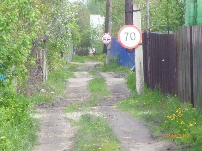 Автомобильный юмор