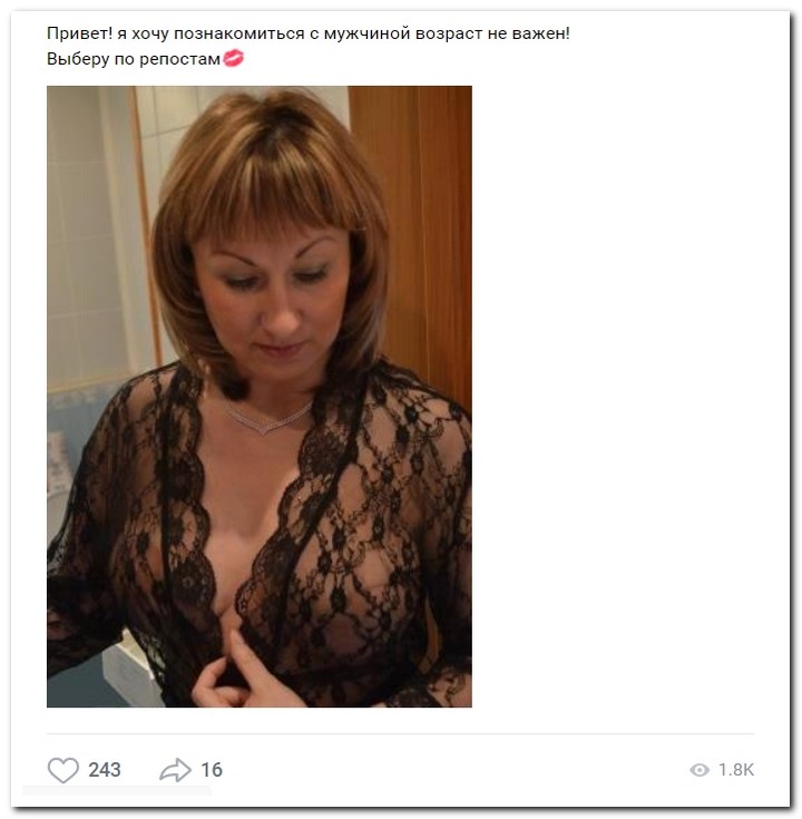 Дамам очень секаса не хватает