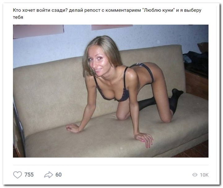 Дамам очень секаса не хватает