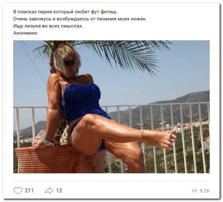Дамам очень секаса не хватает