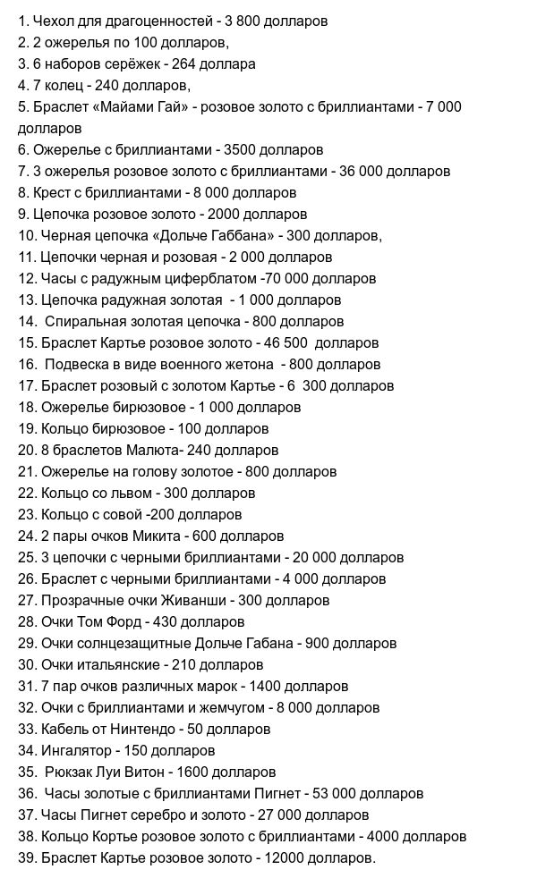 В Москве колумбийского певца Хуана Лондоньо
