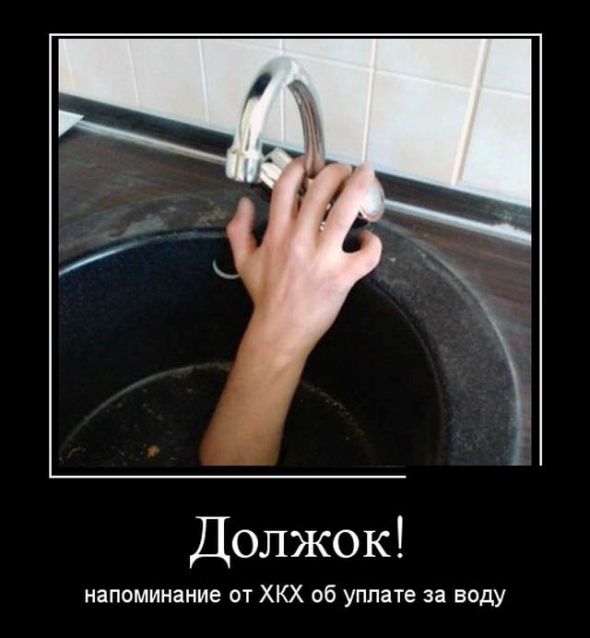 Демотиваторы Демотиваторы