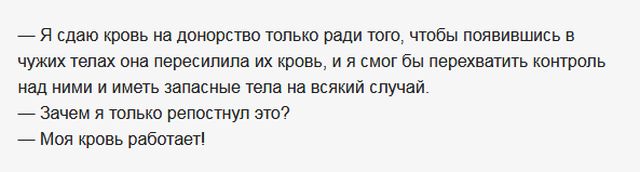 Удивительные диалоги с просторов сети