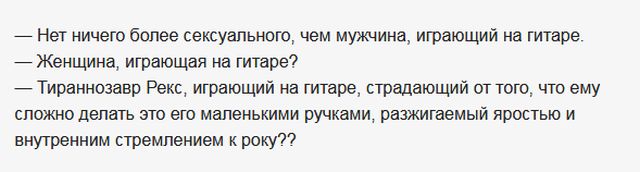 Удивительные диалоги с просторов сети