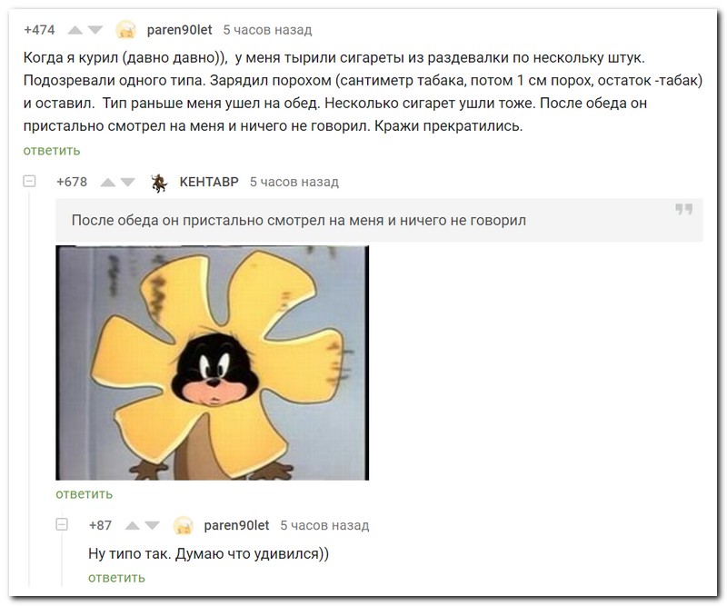 Забавные комментарии из социальных сетей