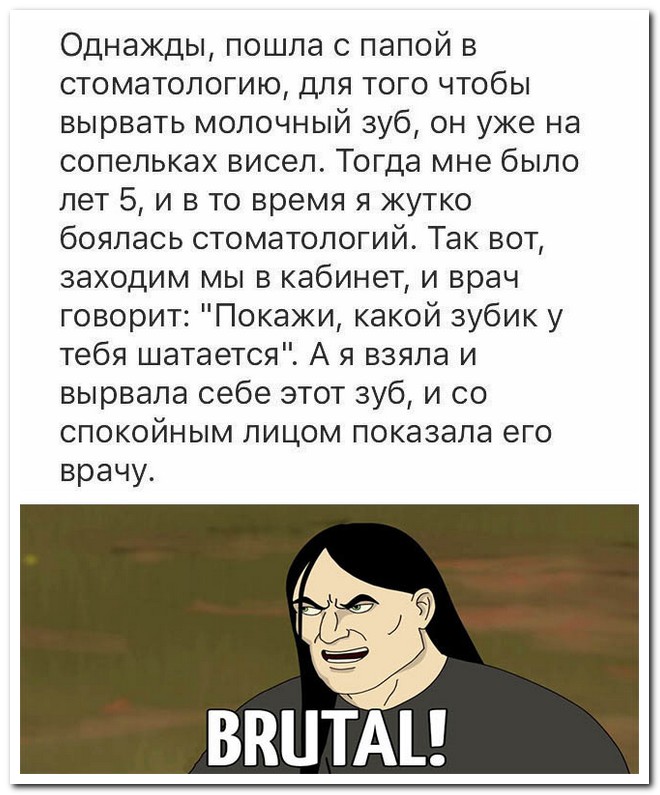 Забавные комментарии из социальных сетей
